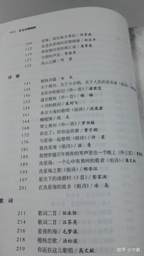 友情：岁月长河中的璀璨明珠