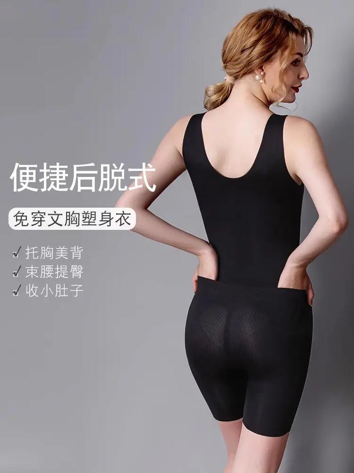 产后塑身衣：重塑自信，拥抱美丽新生活