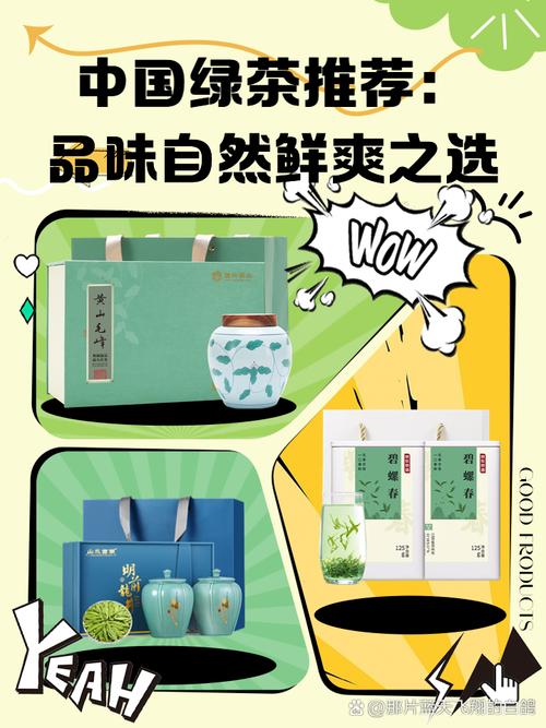 品味绿茶：探寻自然之韵