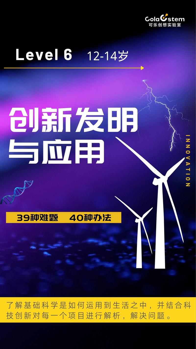 科技培训：开启创新与进步的钥匙