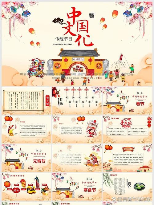 中国：传统节日的盛宴与文化瑰宝