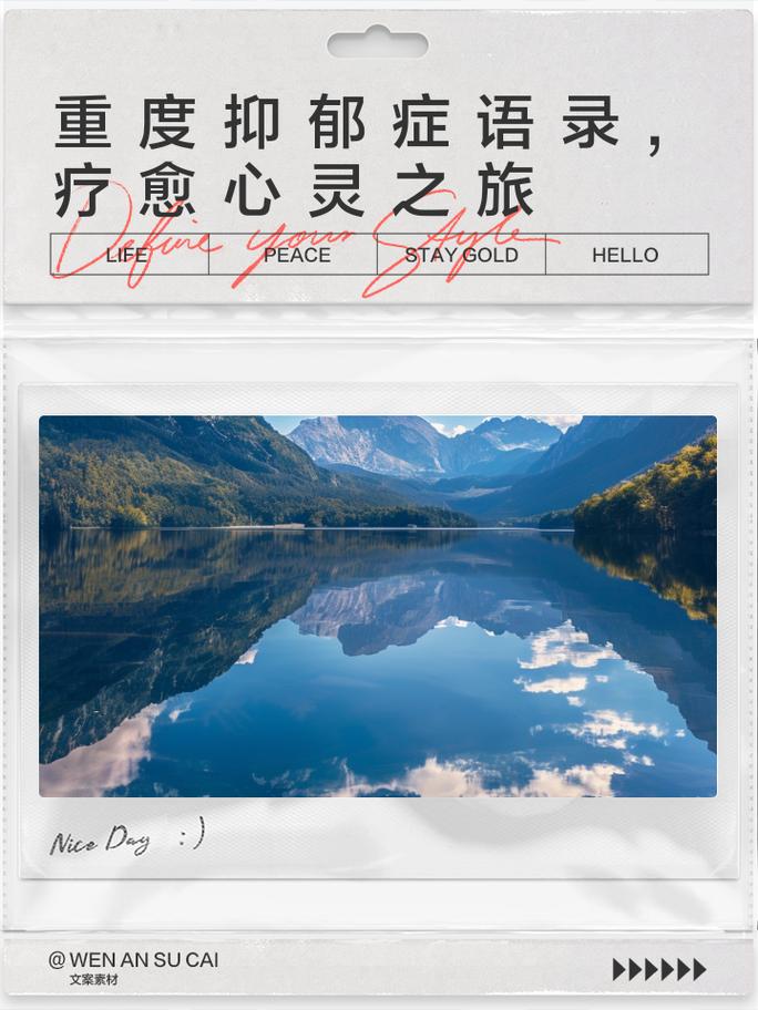 走出抑郁：从黑暗走向光明的心灵之旅