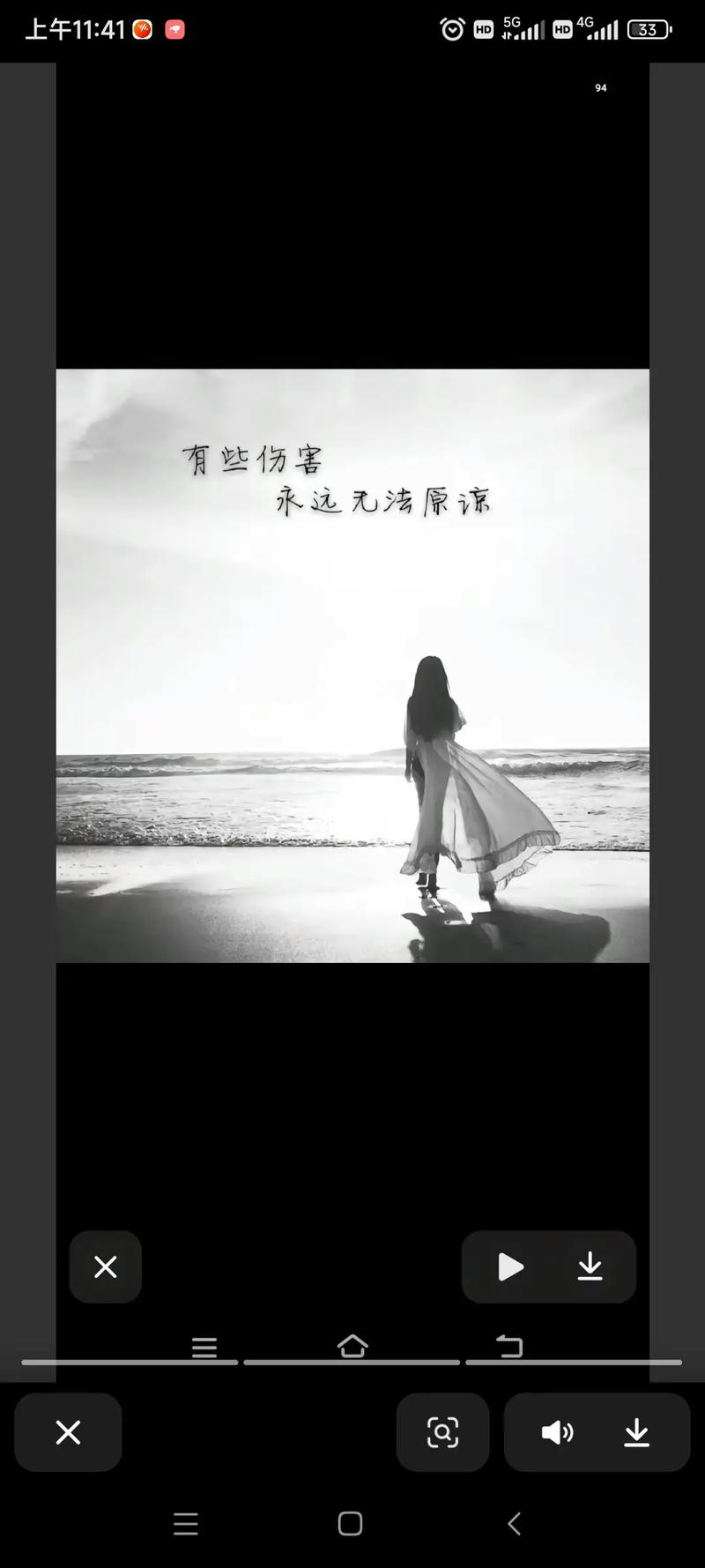 详细阅读:那些藏在心底的伤心事 那些藏在心底的伤心事