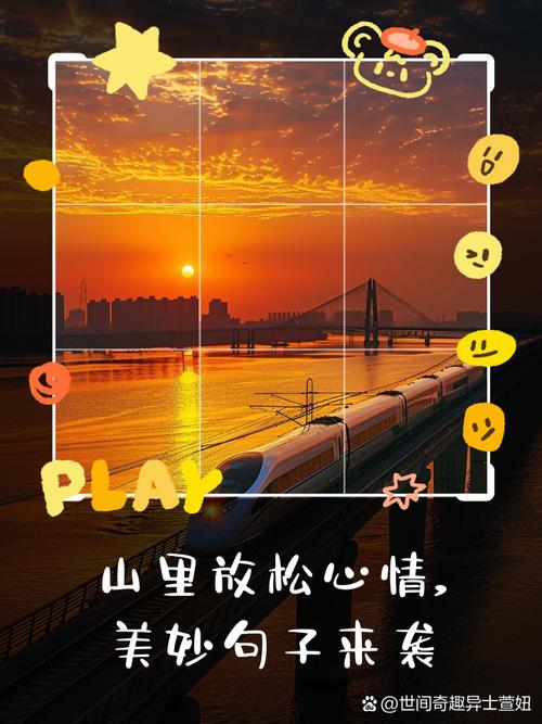 心向暖阳，驱散阴霾——治愈伤心之旅