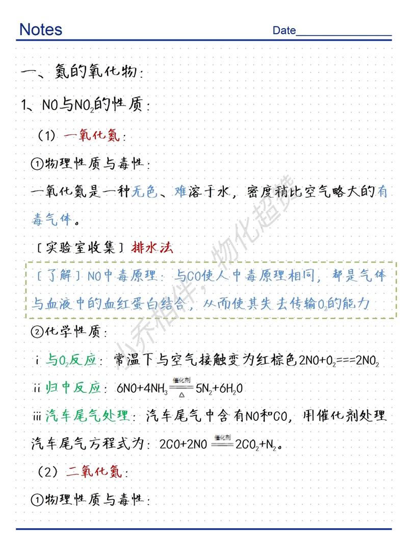 氮泵的作用与使用：全面解析及指南