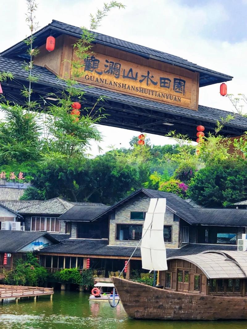 观澜山水田园：心灵的诗意栖居之所