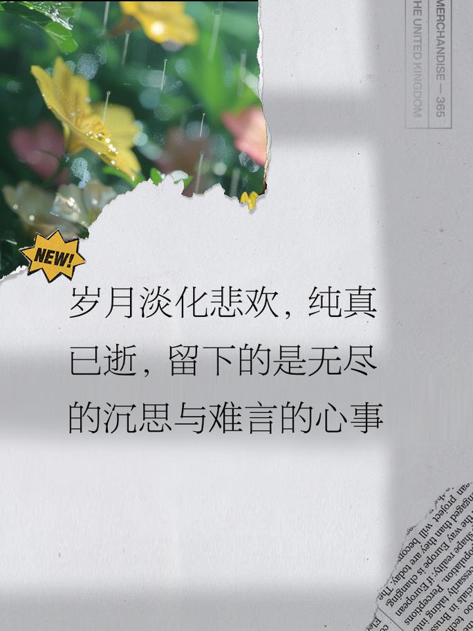 解开心结，驱散难过的阴霾