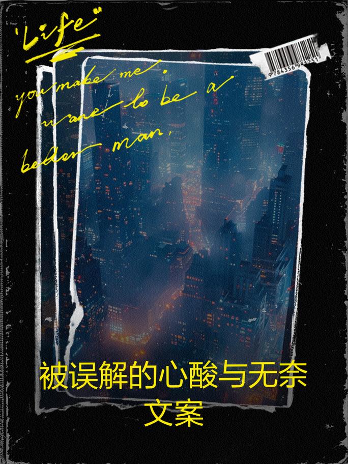 成长路上的阴霾：那些难以言说的难过之事
