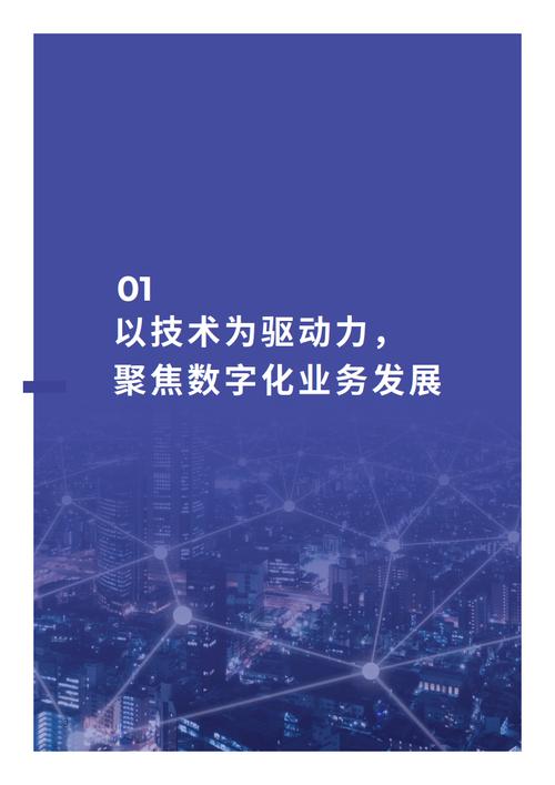 无代码开发：开启数字化创新的新征程