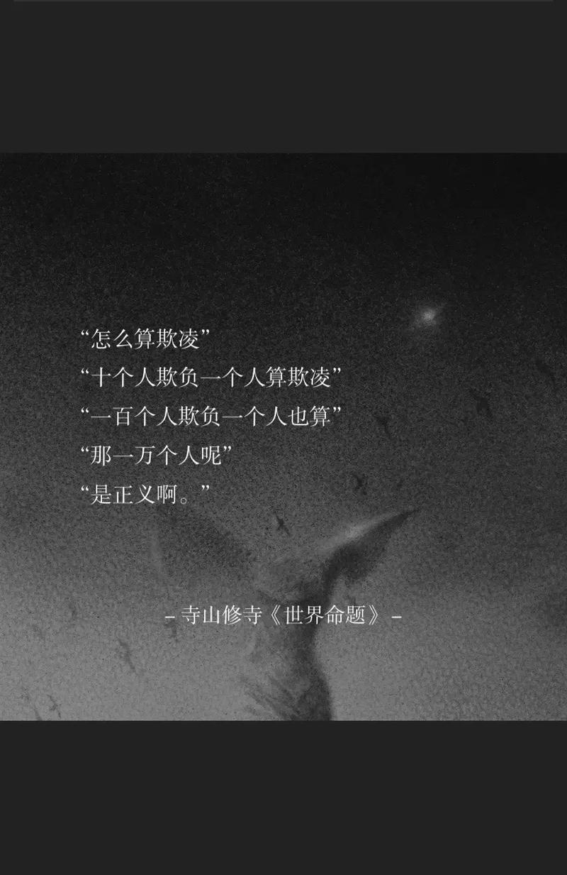 被忽视的“委屈”：情绪冰山下的暗潮涌动
