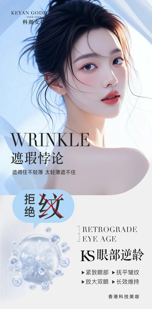 美容与时尚潮流的深度融合：绽放独特魅力的时代风姿