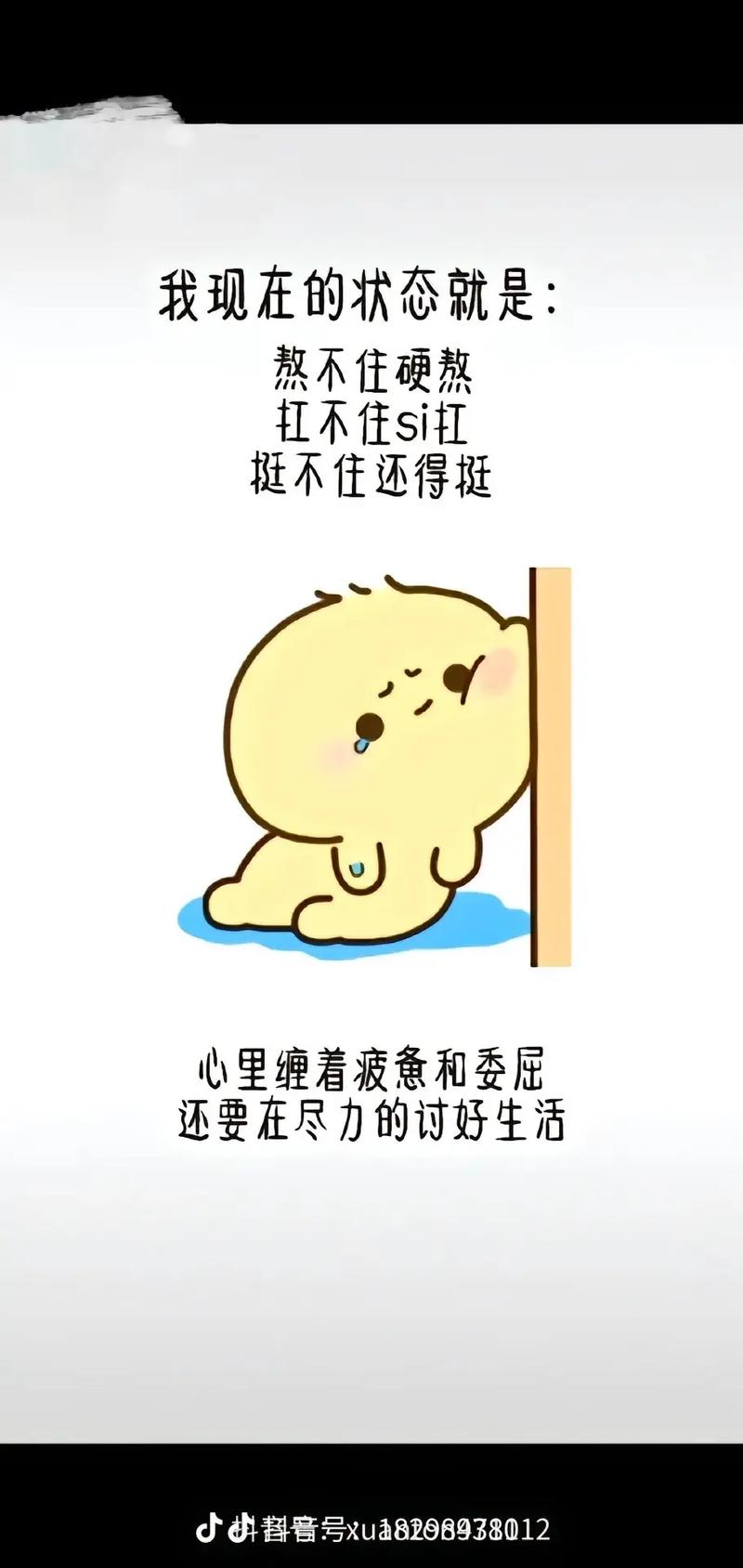 治愈内心的委屈：重寻心灵的平衡与和谐