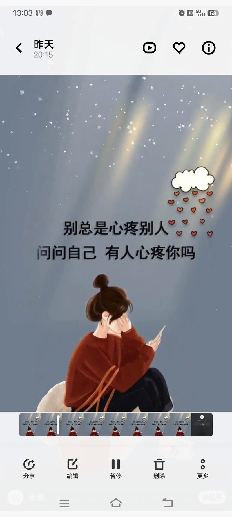 于无声处诉衷肠：那些藏在心底的委屈
