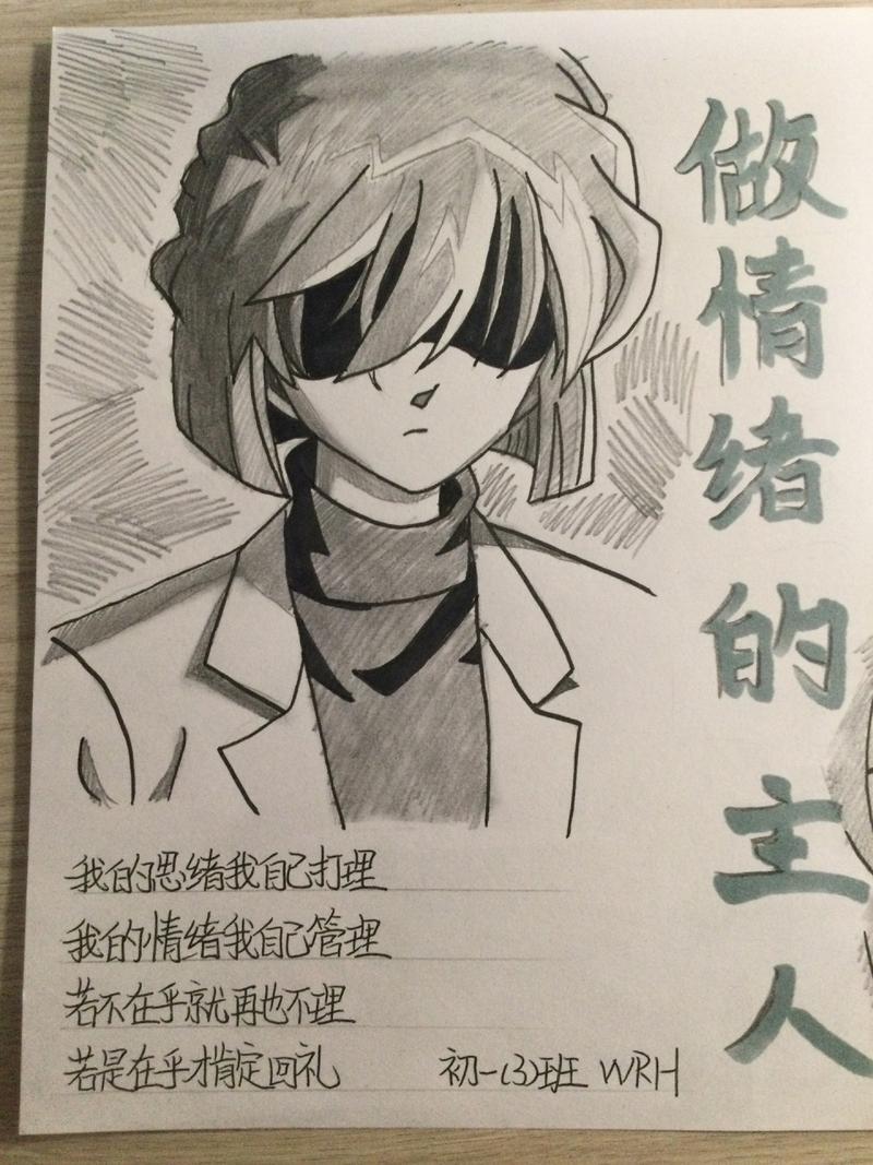 以理性之笔，绘情绪晴空