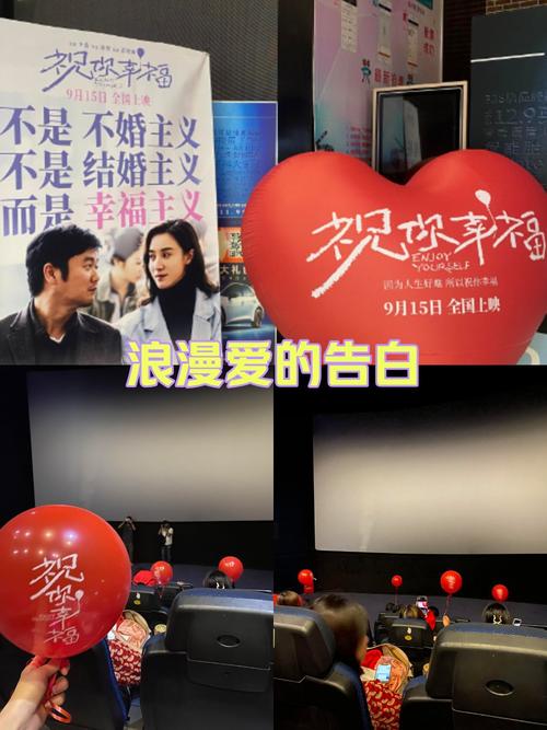 幸福：一场心灵的盛宴