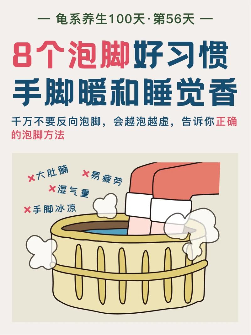 宝宝洗脚的温馨时光：呵护娇嫩双足的小秘诀