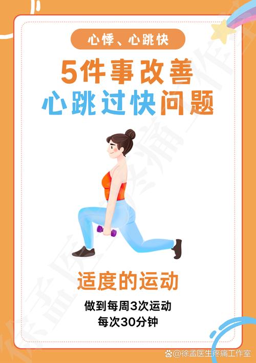 应对运动成瘾：重拾健康运动初心，回归平衡生活