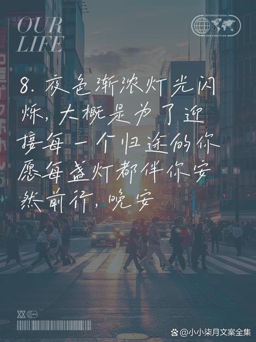 详细阅读:寒夜中的暖灯:那一瞬间,我泪湿眼眶 寒夜中的暖灯:那一瞬间,我泪湿眼眶