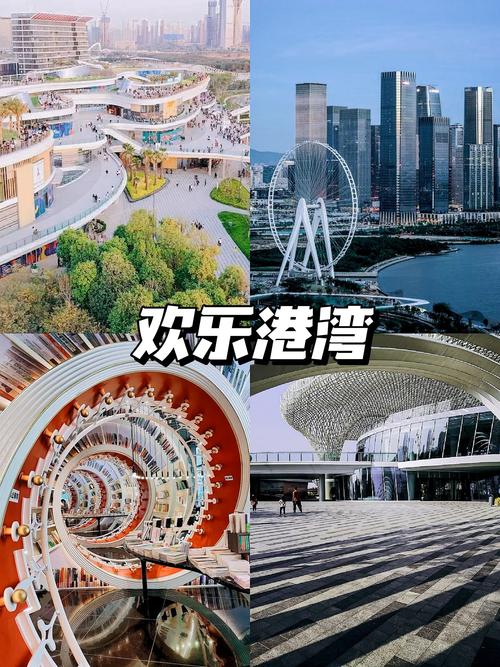 欢乐港湾：城市中的璀璨明珠与心灵栖息之所