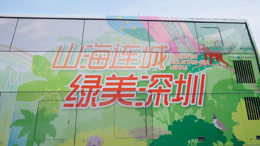 盐田壹海城：山海连城的璀璨明珠与理想人居典范