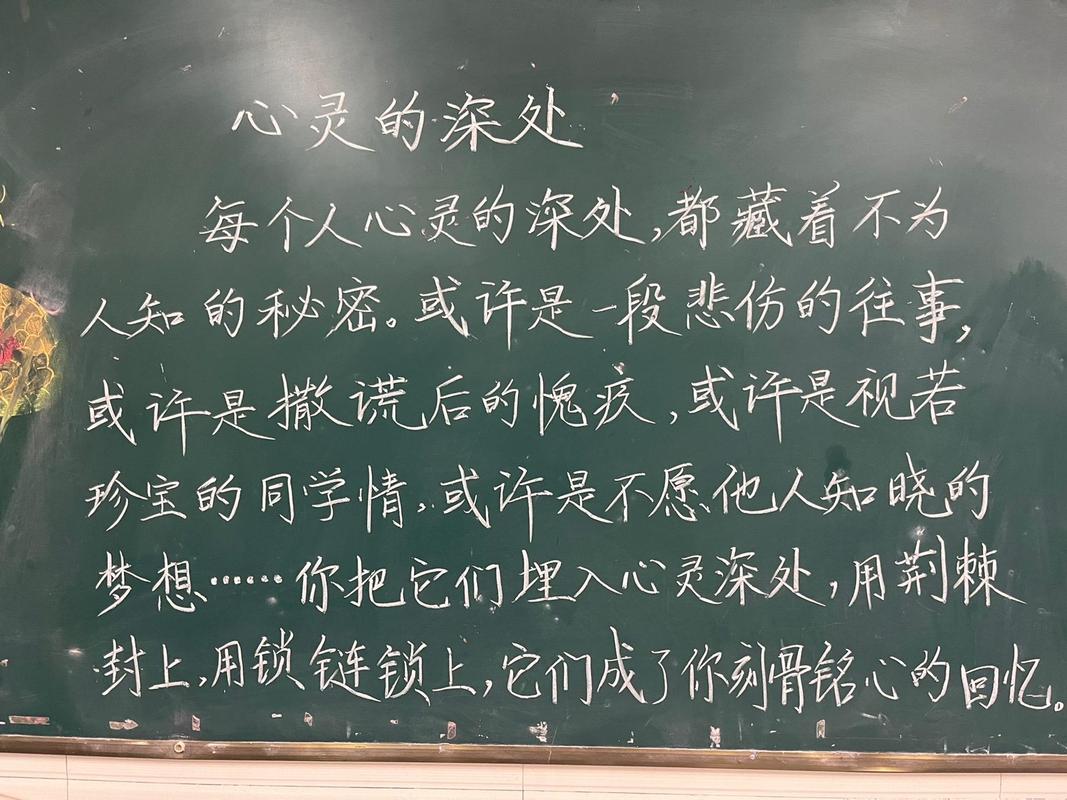 探寻自我认同：一场心灵深处的旅程