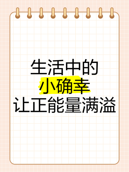 详细阅读:午餐:生活中的小确幸与能量补给站 午餐:生活中的小确幸与能量补给站