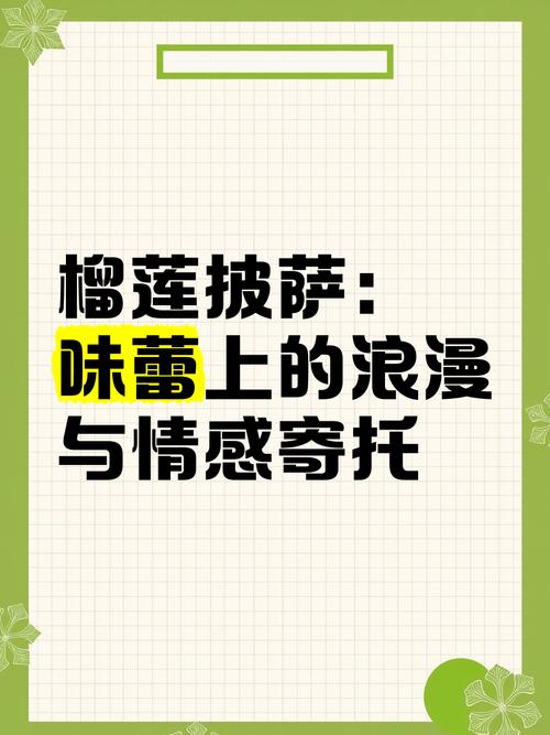 零食的奇妙世界：味蕾的狂欢与情感的寄托