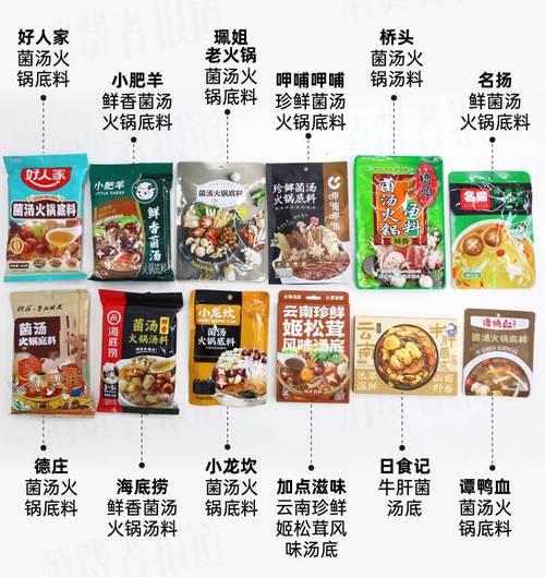 探索火锅底料的多样世界