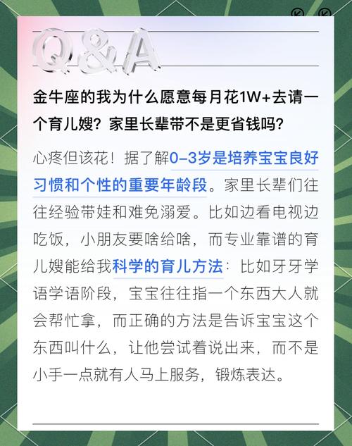 母婴店选址的黄金法则与实战策略