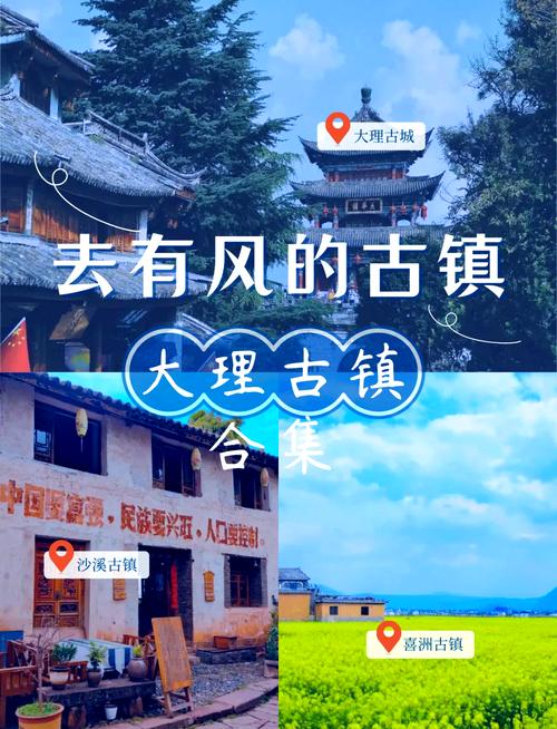 详细阅读:探寻地方特色:独特魅力与深厚底蕴之旅 探寻地方特色:独特魅力与深厚底蕴之旅
