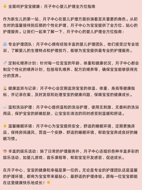 母婴店服务：全方位呵护，伴宝宝健康成长