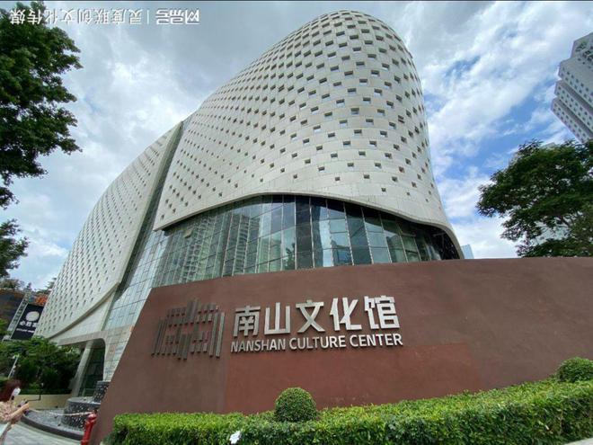 南山文化馆：文化传承与创新发展的璀璨明珠