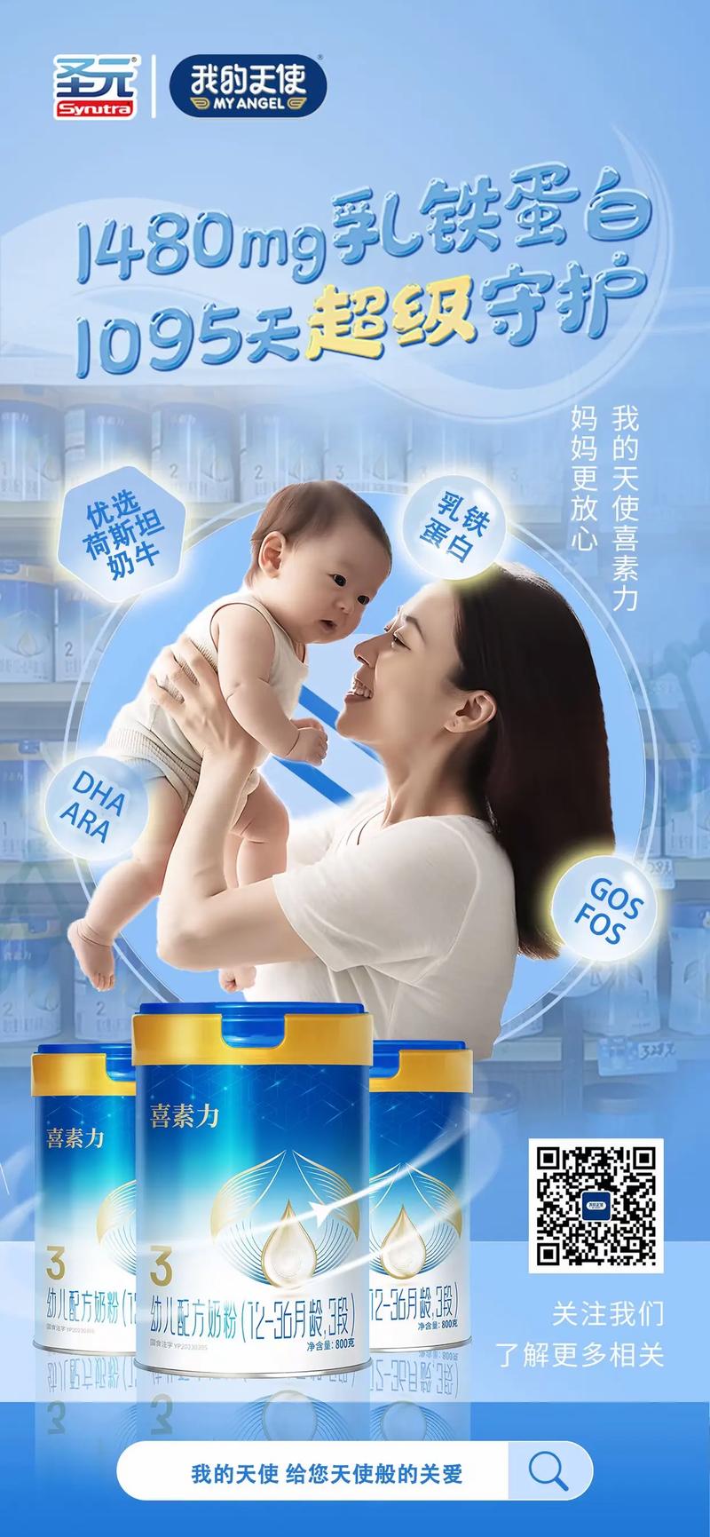 儿童奶粉：为孩子的健康成长添砖加瓦