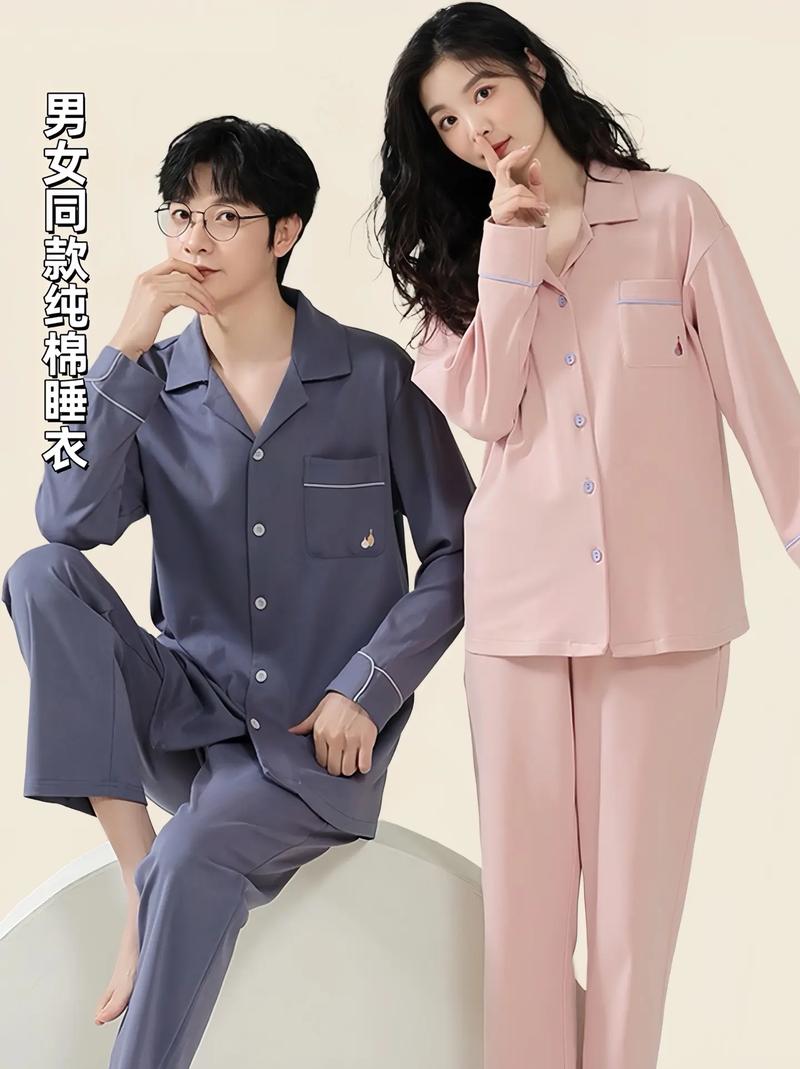 睡衣：舒适与时尚的贴心伴侣