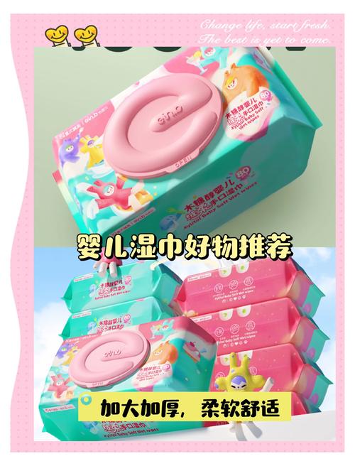 婴儿湿巾：宝宝肌肤的温柔守护者