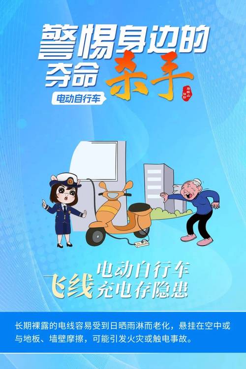 集体充电：为成长续航，共赴新征程