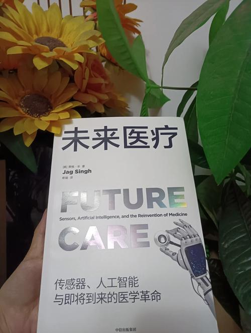 生物医药：探索生命奥秘，开启健康新纪元