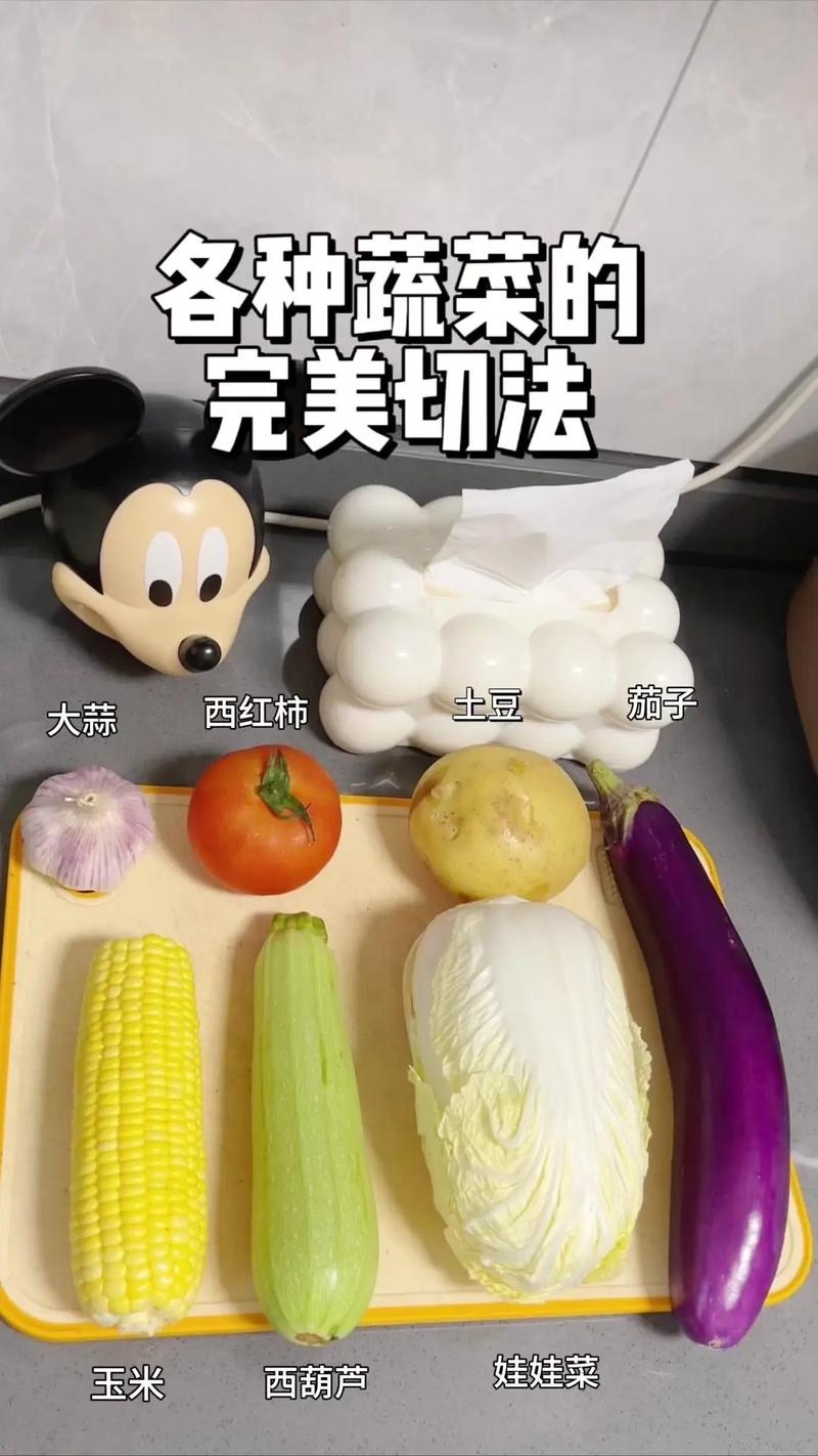 蔬菜烹饪技巧大揭秘：锁住营养，提升美味