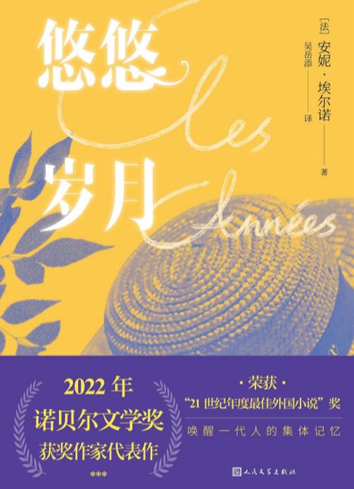悠悠隧道情，岁月长歌意