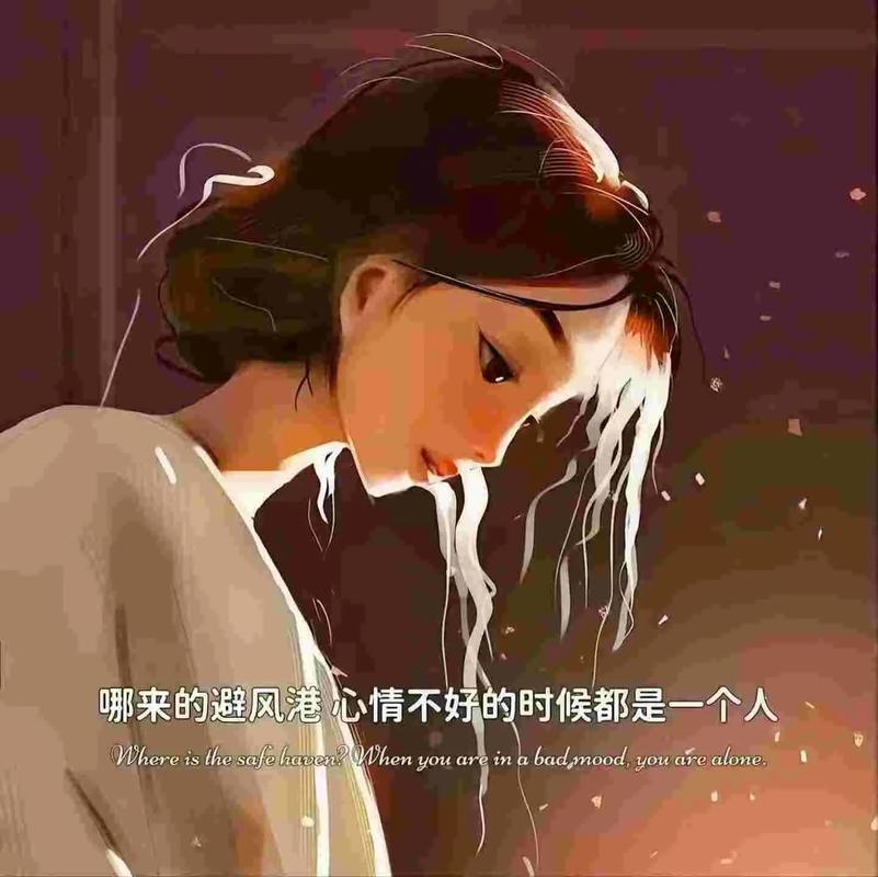在情感的漩涡中寻找出口