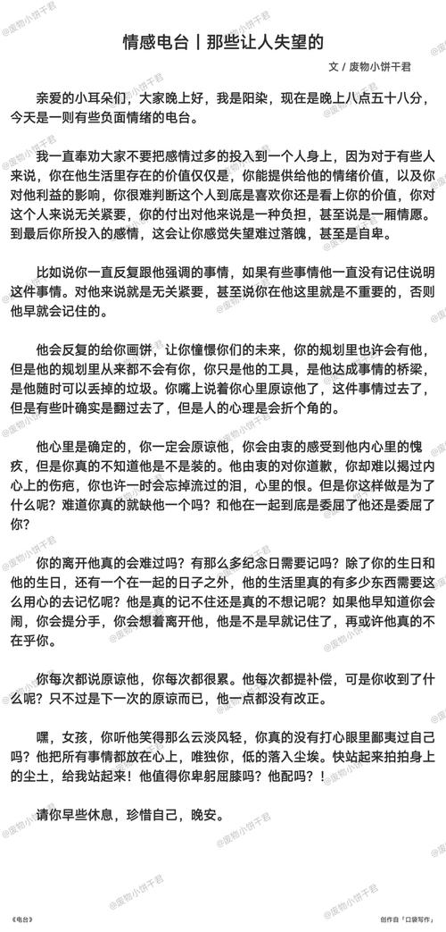 详细阅读:情感树洞:心灵的避风港与情感的疗愈场 情感树洞:心灵的避风港与情感的疗愈场