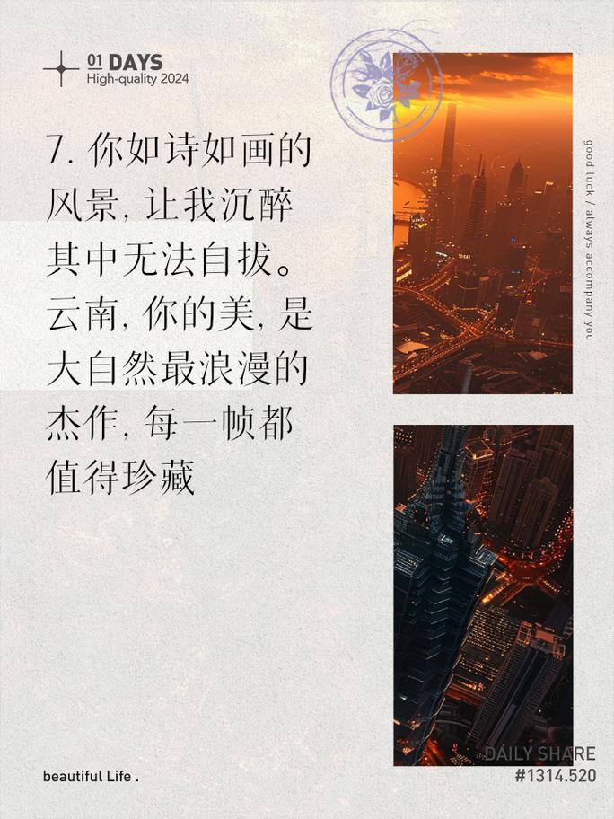 时光深处的守望：一场跨越岁月的情感长卷