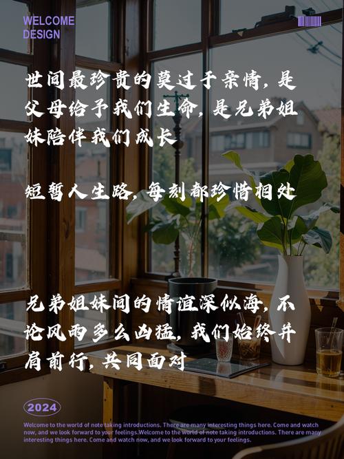 亲情：岁月深处的温暖港湾