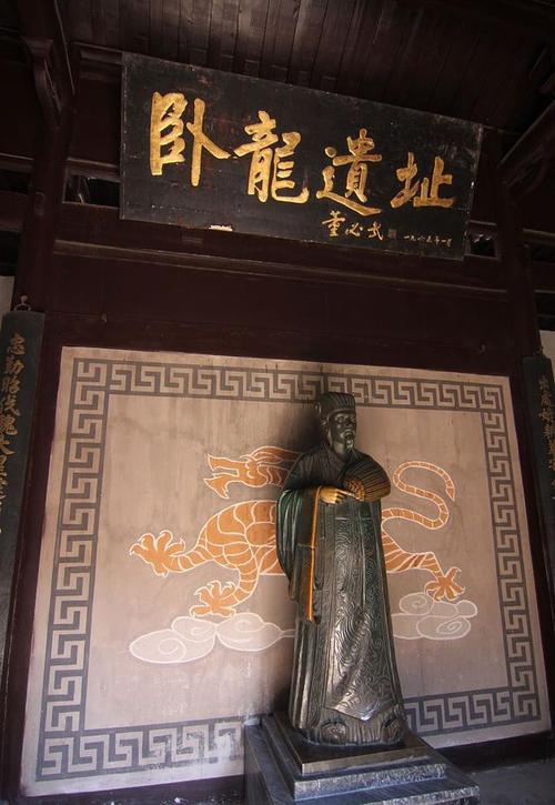 武侯祠：历史的瑰宝与文化的传承