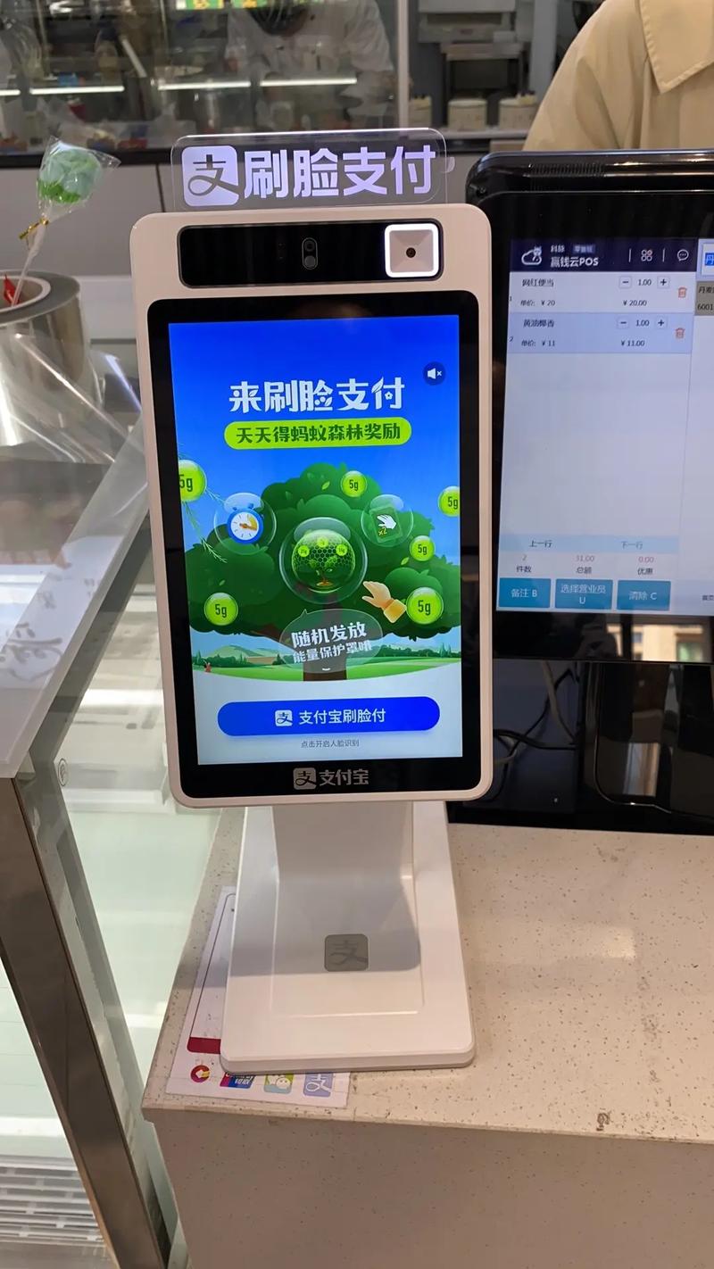 刷脸支付：解锁便捷支付新体验