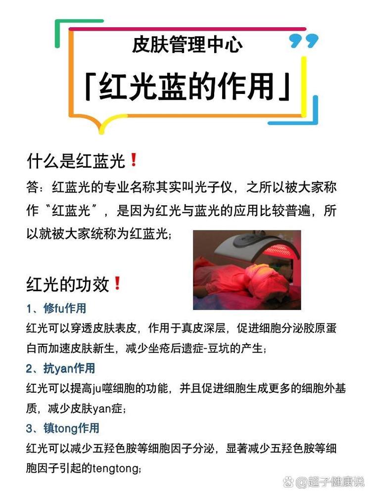 详细阅读:身体肌肤抗蓝光:守护肌肤健康的关键防线 身体肌肤抗蓝光:守护肌肤健康的关键防线