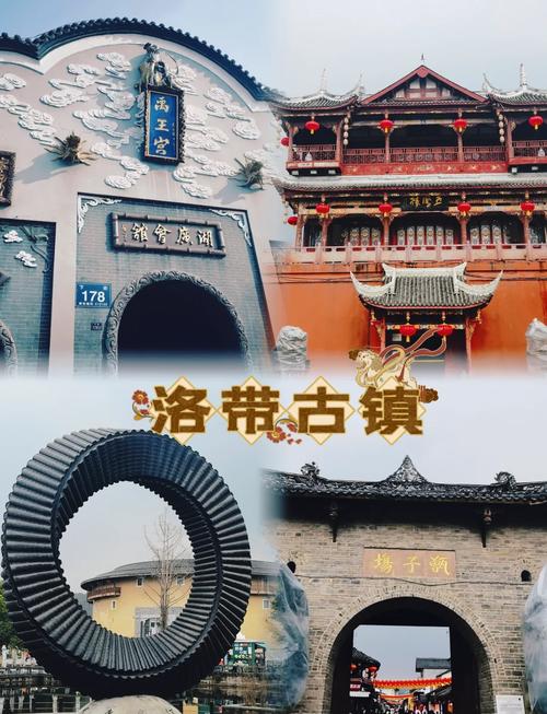 详细阅读:洛带古镇:千年客家风华,蜀地璀璨明珠 洛带古镇:千年客家风华,蜀地璀璨明珠