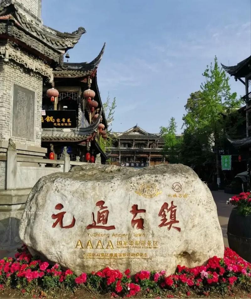 千年水乡韵味，元通古镇的前世今生