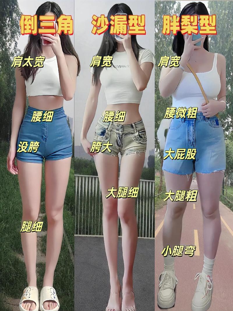 沙漏型身材穿搭秘籍：展现完美曲线的艺术