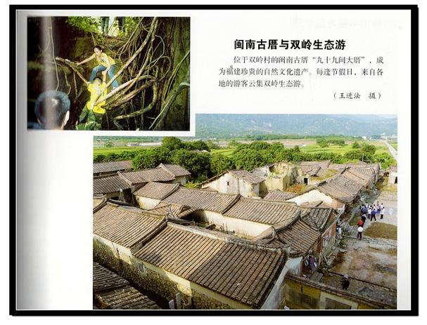 探秘灌口古镇：时光的印记与文化的传承